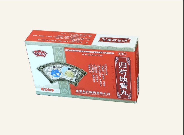 阿里旺旺图片20200414080410.jpg