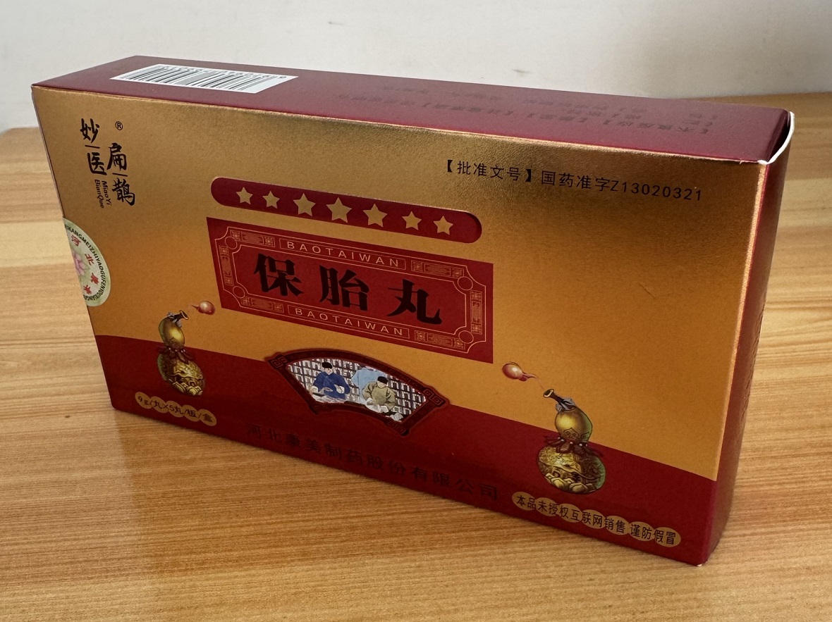 微信图片_20250210130940.jpg